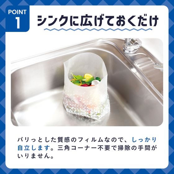 クレハ ダストマン抗菌スタンド 20枚 1袋（ご注文単位1袋）【直送品】