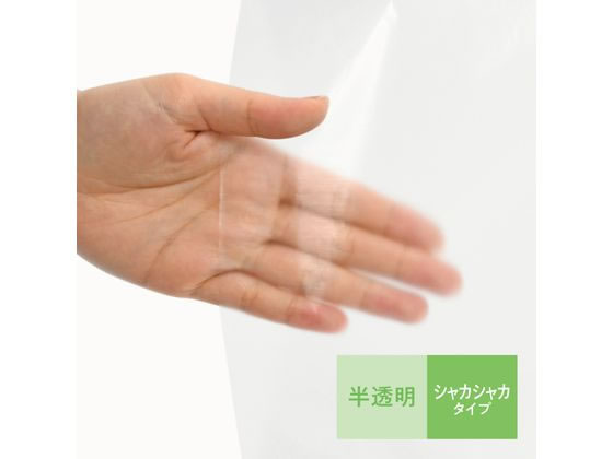 オルディ ティッシュのように取り出せるキッチンポリ袋 M 200枚入 1袋（ご注文単位1袋）【直送品】