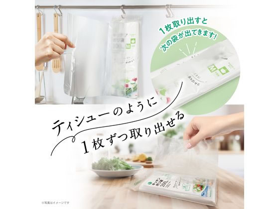 オルディ ティッシュのように取り出せるキッチンポリ袋 M 200枚入 1袋（ご注文単位1袋）【直送品】