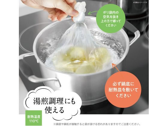 オルディ ティッシュのように取り出せるキッチンポリ袋 M 200枚入 1袋（ご注文単位1袋）【直送品】