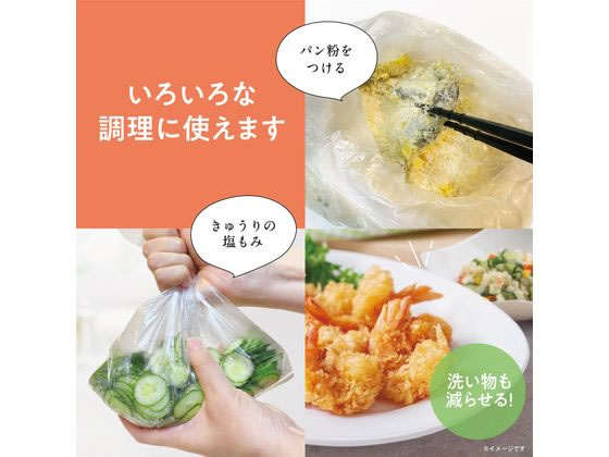 オルディ ティッシュのように取り出せるキッチンポリ袋 M 200枚入 1袋（ご注文単位1袋）【直送品】