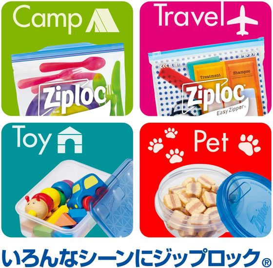 旭化成 ジップロック フリーザーバッグ M 45枚 1箱（ご注文単位1箱）【直送品】