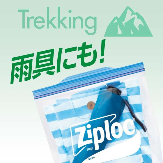 旭化成 ジップロック フリーザーバッグ S 50枚 1箱（ご注文単位1箱）【直送品】