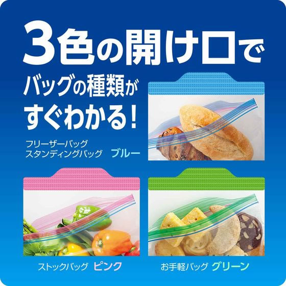 旭化成 ジップロック フリーザーバッグ S 50枚 1箱（ご注文単位1箱）【直送品】