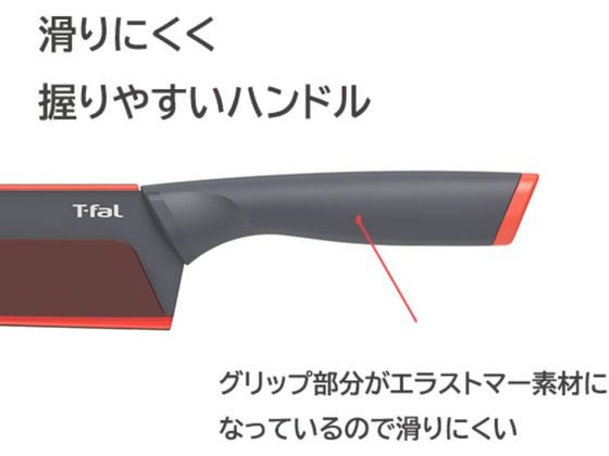 T-fal 包丁セット2 フレッシュキッチン K13482 1セット（ご注文単位1セット）【直送品】