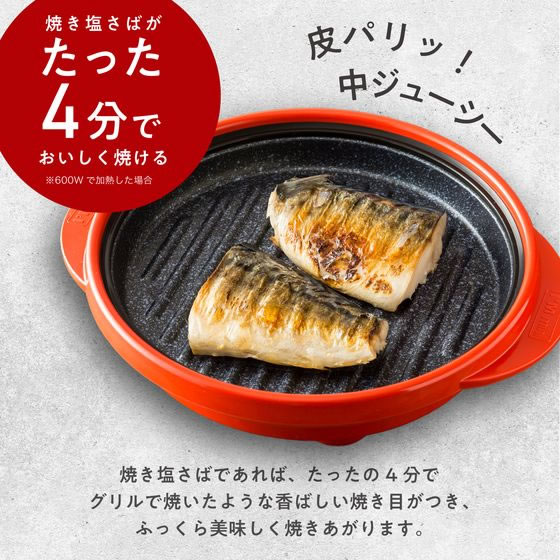 MUK レンジメート プロ レッド RMP-10-KR 1個(ご注文単位1個)【直送品】