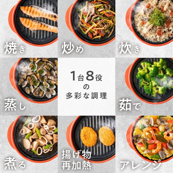 MUK レンジメート プロ レッド RMP-10-KR 1個(ご注文単位1個)【直送品】