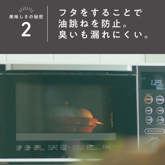 MUK レンジメート プロ レッド RMP-10-KR 1個(ご注文単位1個)【直送品】