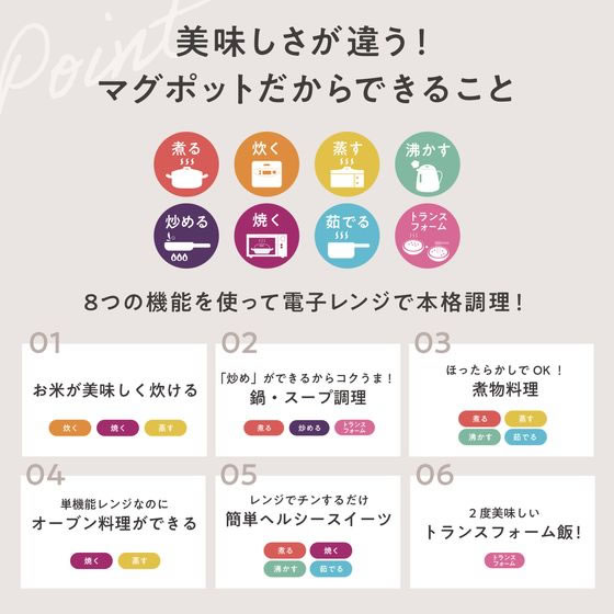 MUK レンジメート マグポット ホワイト MCS003A-CW 1個（ご注文単位1個）【直送品】