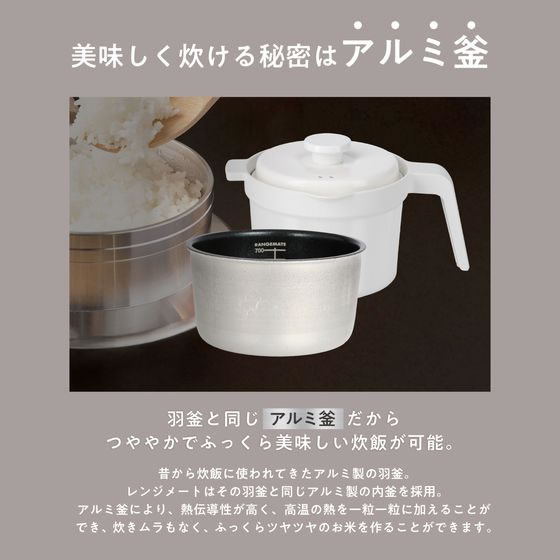 MUK レンジメート マグポット ホワイト MCS003A-CW 1個（ご注文単位1個）【直送品】