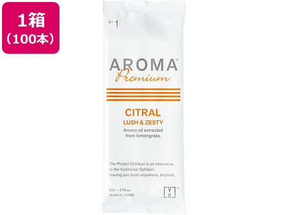 FSX 紙おしぼり アロマプレミアム シトラール 100本 64190007 1箱(ご注文単位1箱)【直送品】