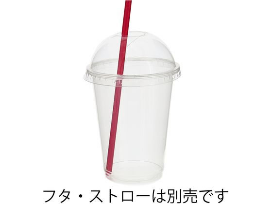 シモジマ ヘイコー透明カップA-PET 12オンス 口径85mm 50個 1袋(ご注文単位1袋)【直送品】