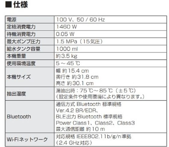 ネスレ ネスカフェ ドルチェ グスト ネオ カフェ ミッドナイトブラック (ご注文単位)【直送品】