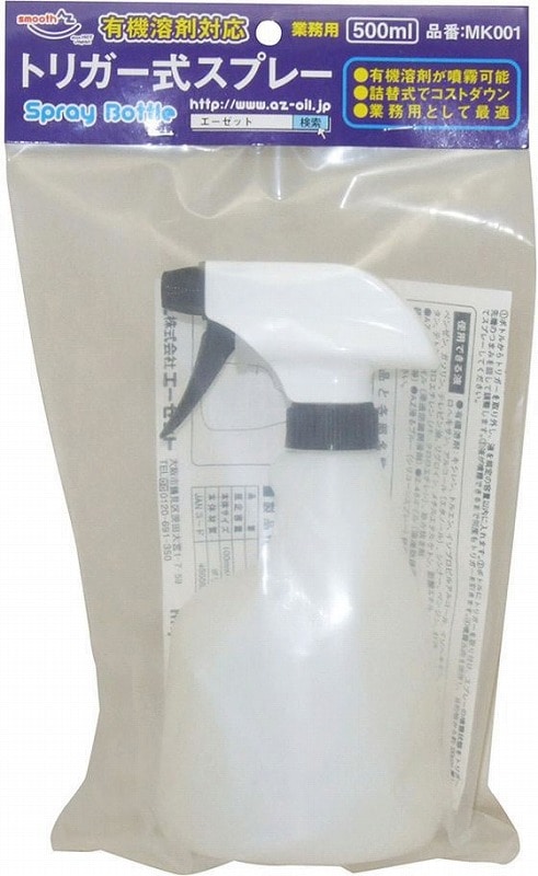 エーゼット トリガー式スプレー 500mL 溶剤対応 MK001 (ご注文単位)【直送品】