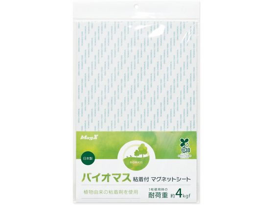 マグエックス バイオマス粘着付マグネットシート 大 （ご注文単位）【直送品】