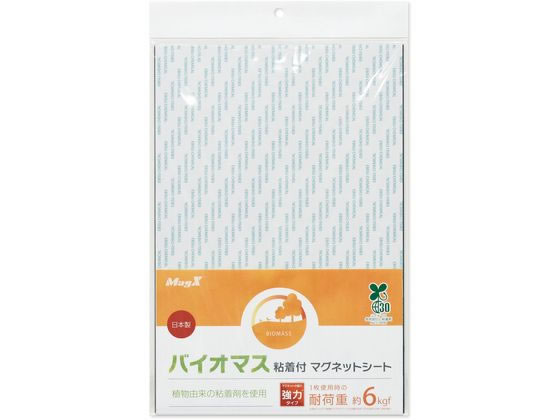 マグエックス バイオマス粘着付マグネットシート 強力タイプ 大 （ご注文単位）【直送品】