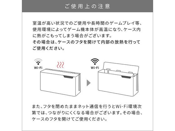 宮武製作所 ゲーム機ケース TEERティール ブラック GC-2600M (ご注文単位)【直送品】