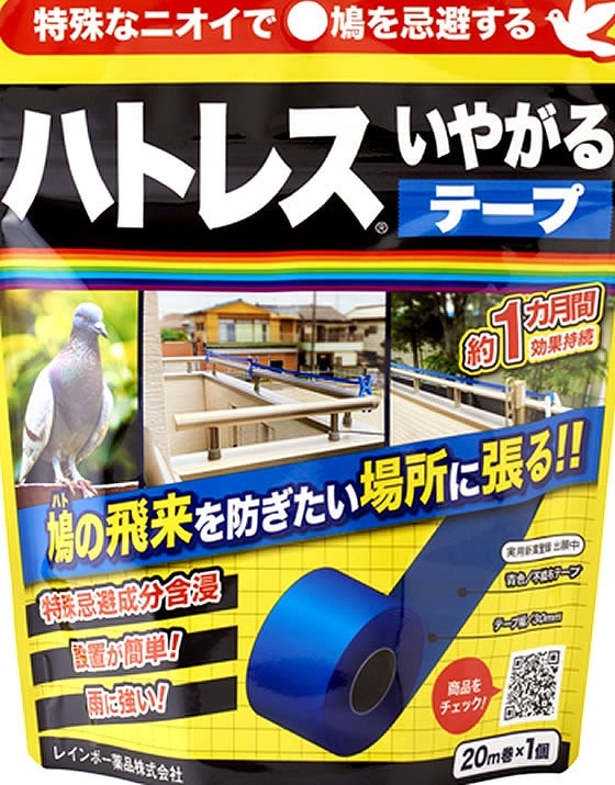 レインボー薬品 ハトレス いやがるテープ (ご注文単位)【直送品】