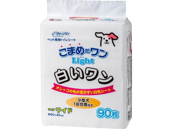 シーズイシハラ こまめだワンライト 白いワン ワイド 90枚 （ご注文単位）【直送品】