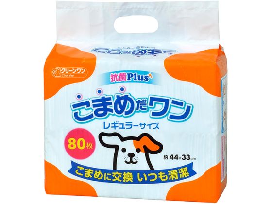 シーズイシハラ こまめだワン レギュラー 80枚 （ご注文単位）【直送品】