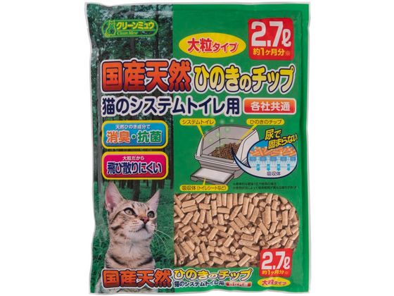 シーズイシハラ 国産天然ひのきのチップ 大粒 2.7L （ご注文単位）【直送品】