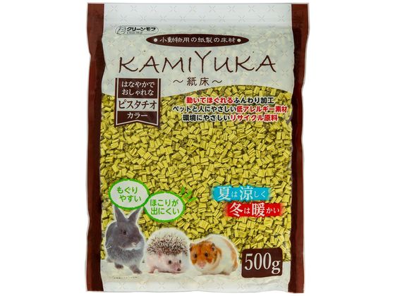 シーズイシハラ KAMIYUKA 紙床 ピスタチオカラー 500g （ご注文単位）【直送品】
