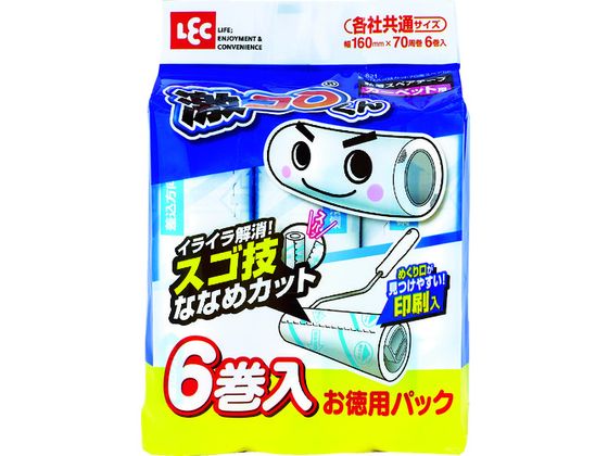 LEC 激コロスゴ技カット70周スペア 6巻入り S-821 （ご注文単位）【直送品】