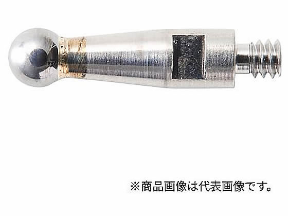 ミツトヨ 測定子 φ2 137557 63-7259-74 (ご注文単位)【直送品】