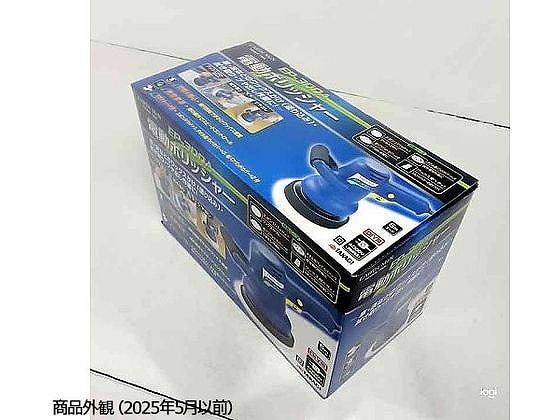 EARTH MAN 電動ポリッシャー EP-300A (ご注文単位)【直送品】