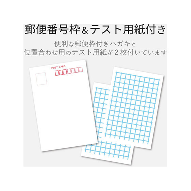 エレコム 料金別納枠入はがき カット済 100枚 EJH-BH100 1冊（ご注文単位1冊）【直送品】
