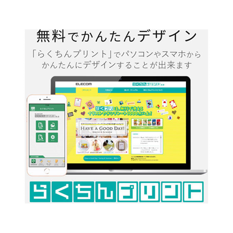 エレコム 料金別納枠入はがき カット済 100枚 EJH-BH100 1冊（ご注文単位1冊）【直送品】