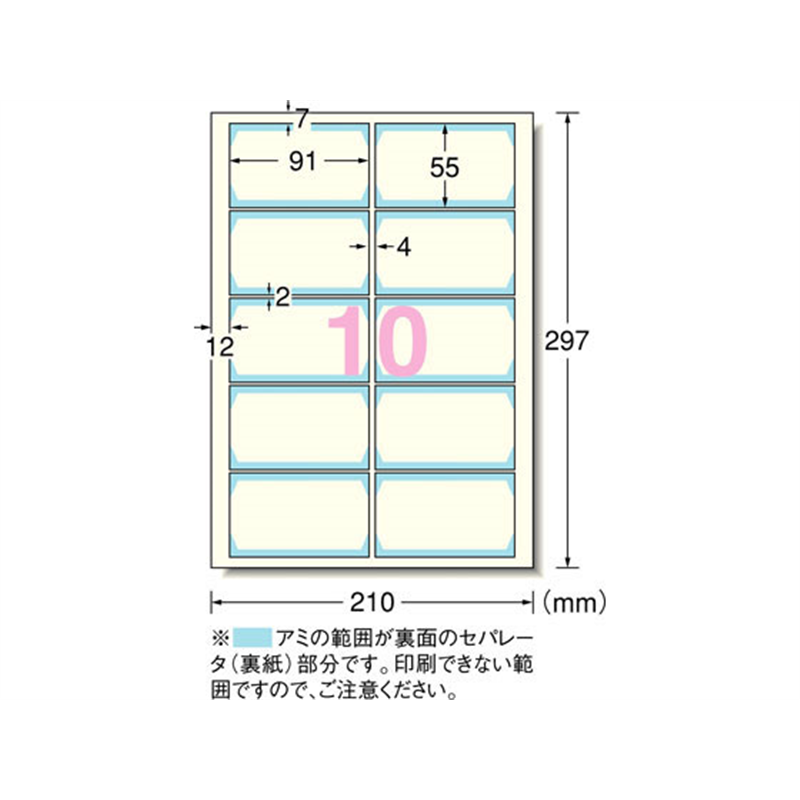 エーワン マルチカード 名刺 フチまで印刷10面 アイボリー 厚口 5冊 1組（ご注文単位1組）【直送品】