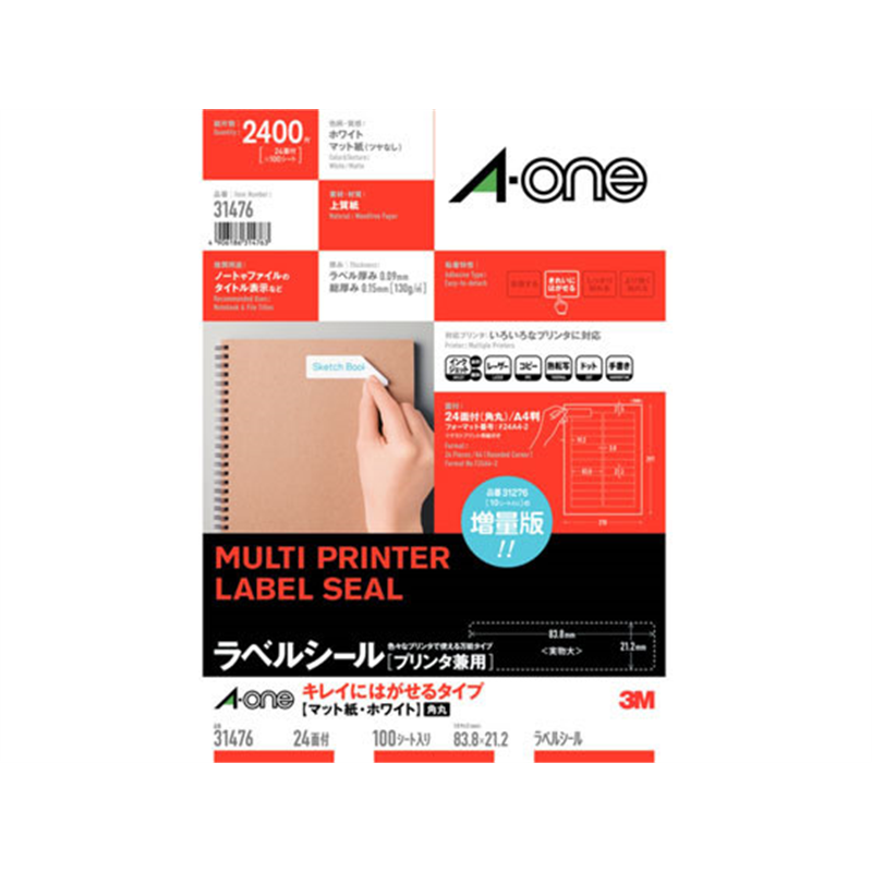 エーワン ラベルシール[兼用]キレイにはがせる 24面 100シート 1冊（ご注文単位1冊）【直送品】