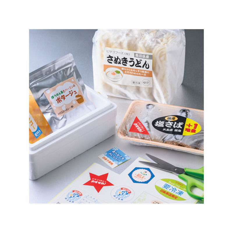 ヒサゴ 撥水紙ラベル A4 ノーカット 20シート OPW862 1冊（ご注文単位1冊）【直送品】