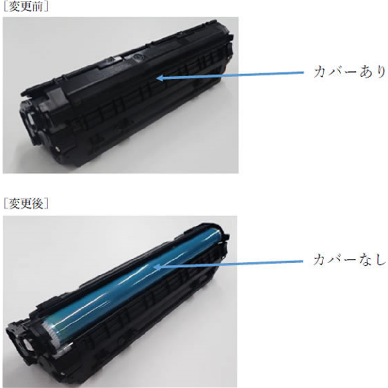 CANON トナーカートリッジ041 CRG-041 0452C003 1個(ご注文単位1個)【直送品】