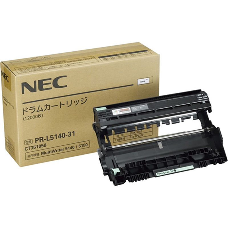 NEC ドラムカートリッジ PR-L5140-31 1本(ご注文単位1本)【直送品】