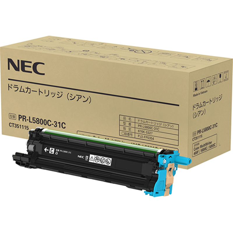 NEC ドラムカートリッジ シアン PR-L5800C-31C 1個(ご注文単位1個)【直送品】