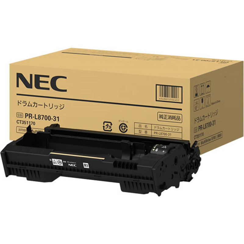 NEC ドラムカートリッジ PR-L8700-31 1個（ご注文単位1個）【直送品】