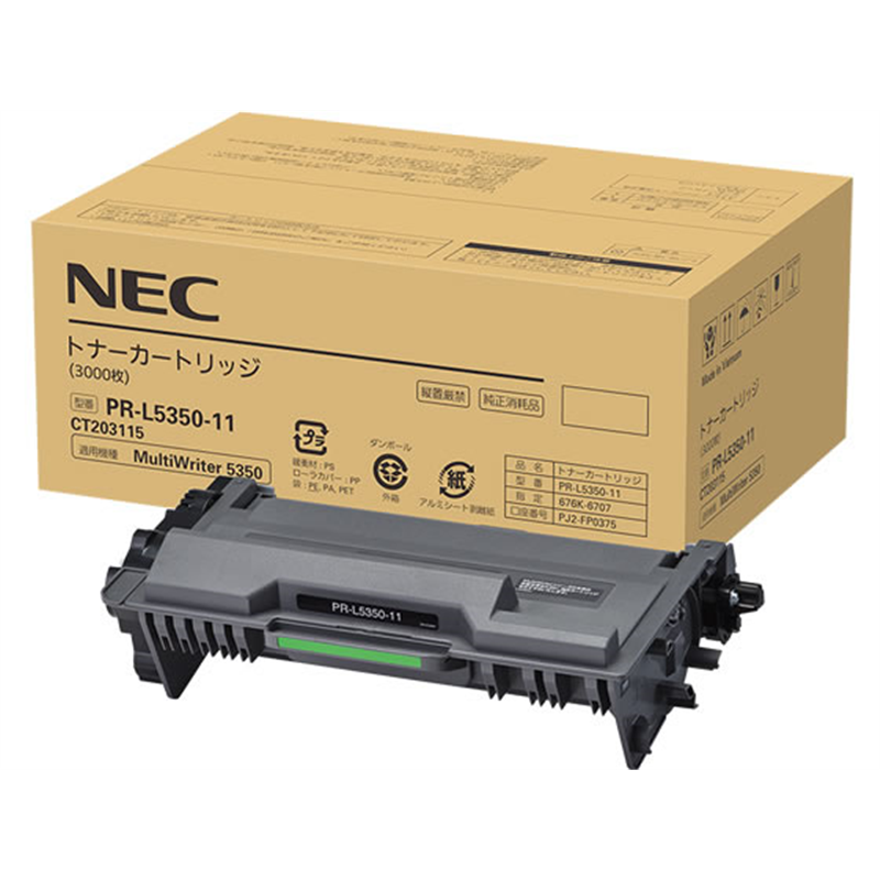 NEC トナーカートリッジ PR-L5350-11 1個（ご注文単位1個）【直送品】