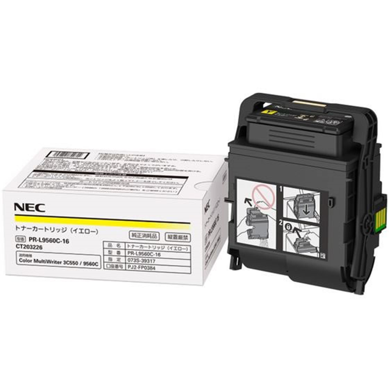 NEC 大容量トナーカートリッジ イエロー PR-L9560C-16 1個（ご注文単位1個）【直送品】
