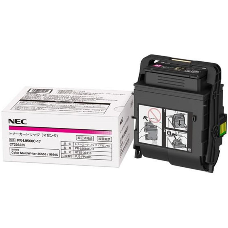 NEC 大容量トナーカートリッジ マゼンタ PR-L9560C-17 1個（ご注文単位1個）【直送品】