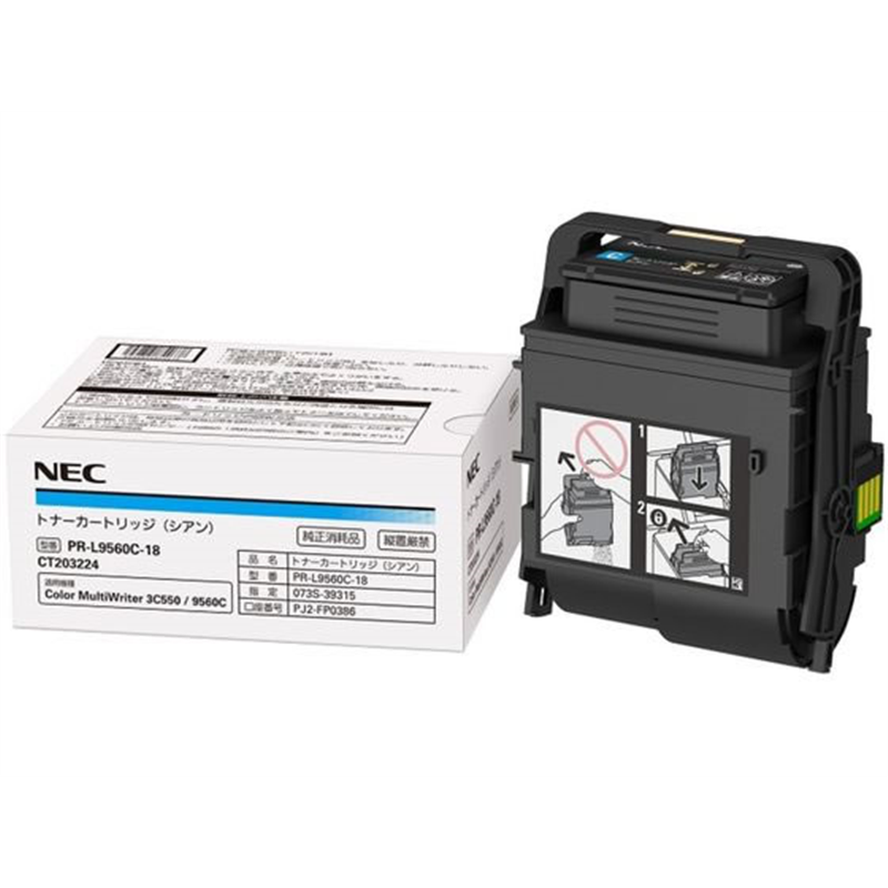NEC 大容量トナーカートリッジ シアン PR-L9560C-18 1個（ご注文単位1個）【直送品】