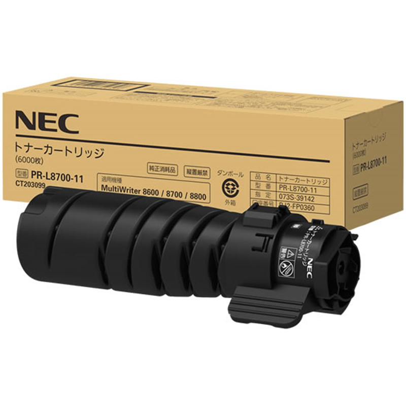 NEC PR-L8700-11 トナーカートリッジ 1個（ご注文単位1個）【直送品】
