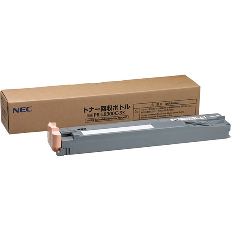 NEC トナー回収ボトル PR-L9300C-33 1個（ご注文単位1個）【直送品】