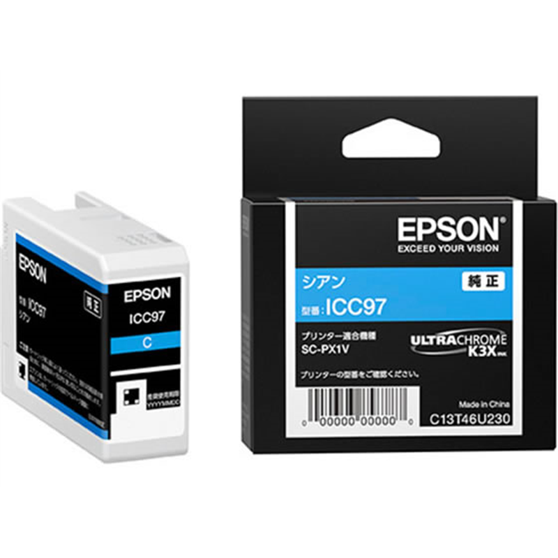 エプソン インクカートリッジ シアン ICC97 1個（ご注文単位1個）【直送品】