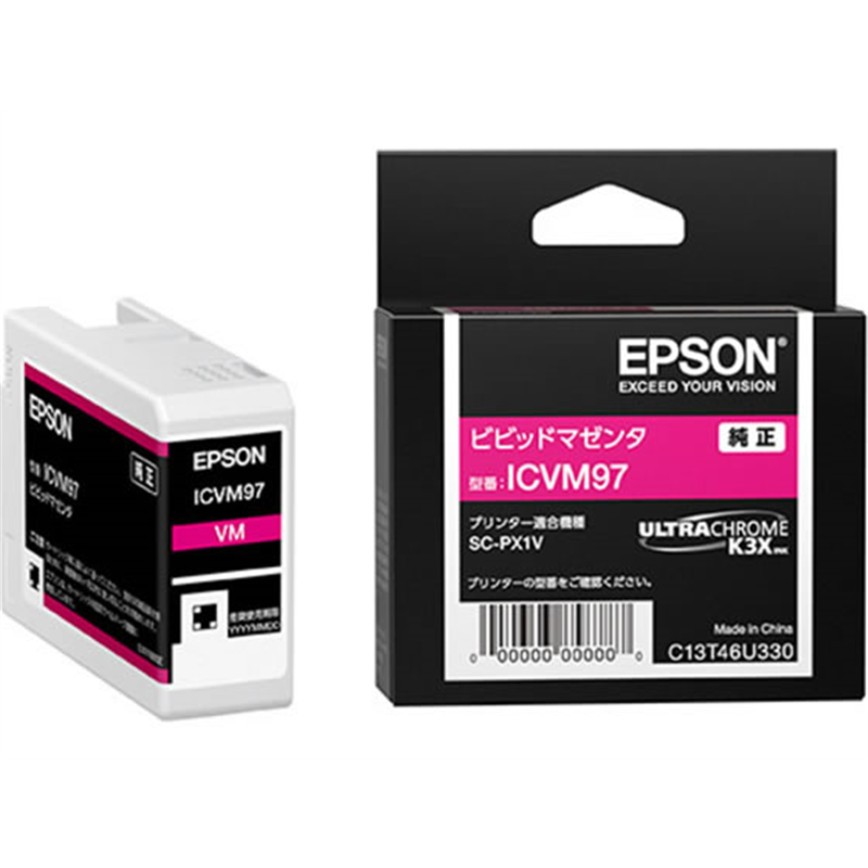 エプソン インクカートリッジ ビビッドマゼンタ ICVM97 1個（ご注文単位1個）【直送品】