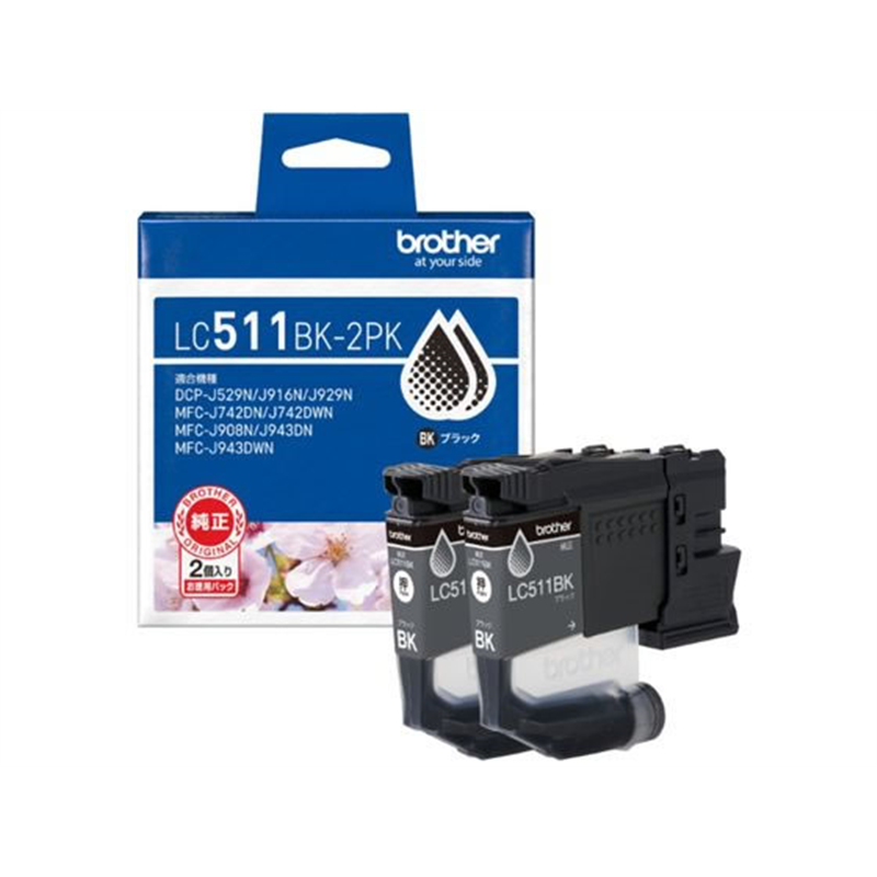 ブラザー 純正インクカートリッジ ブラック 2個 LC511BK-2PK 1箱（ご注文単位1箱）【直送品】