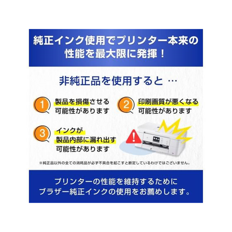 ブラザー 純正インクカートリッジ シアン LC511C 1個（ご注文単位1個）【直送品】