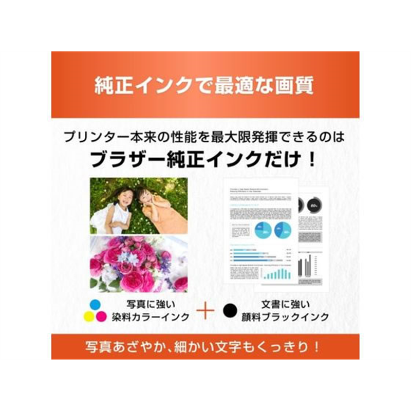 ブラザー 純正インクカートリッジ 大容量 シアン LC514C 1個（ご注文単位1個）【直送品】