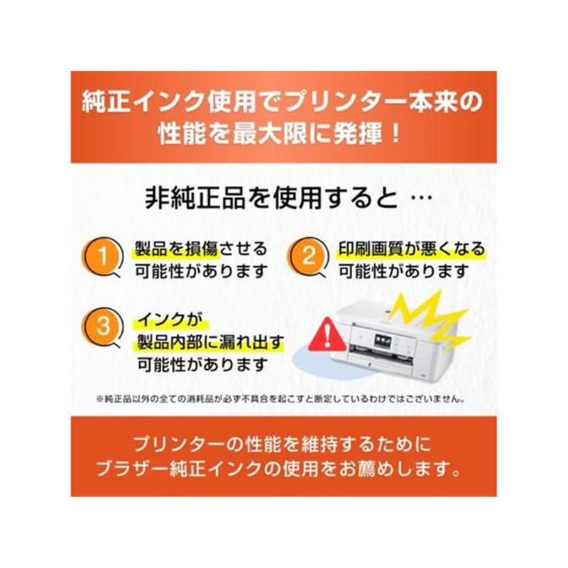 ブラザー 純正インクカートリッジ 大容量 シアン LC514C 1個（ご注文単位1個）【直送品】